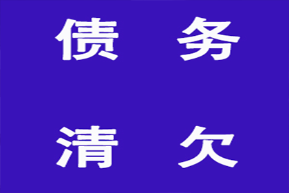 助力农业公司追回350万化肥采购款